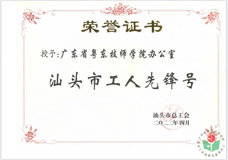 微信截图_20220512101101 (1).png