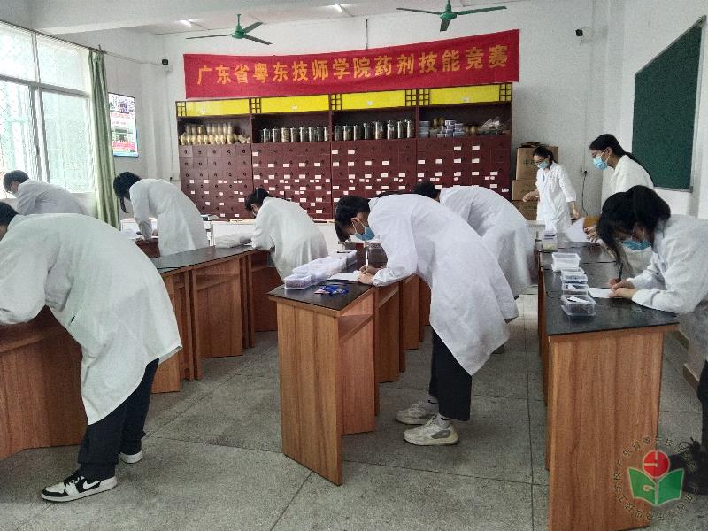 药剂技能2 (1).jpg