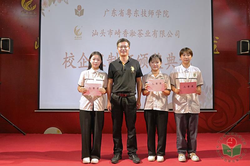 颁发三等奖奖学金-1.jpg