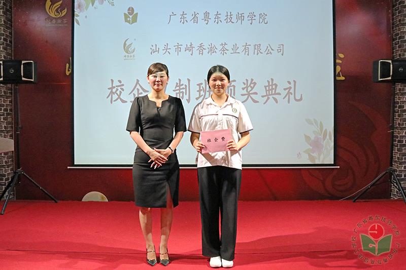 颁发班会费-1.jpg