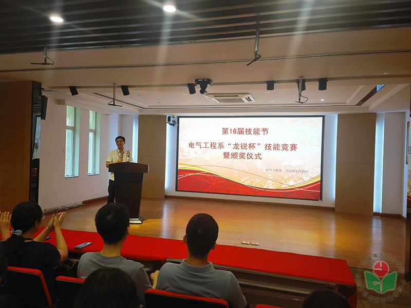 马初勃科长主持颁奖仪式-1.jpg