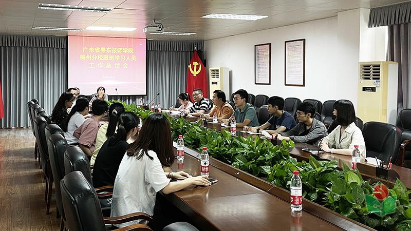 总结会照片-1.jpg
