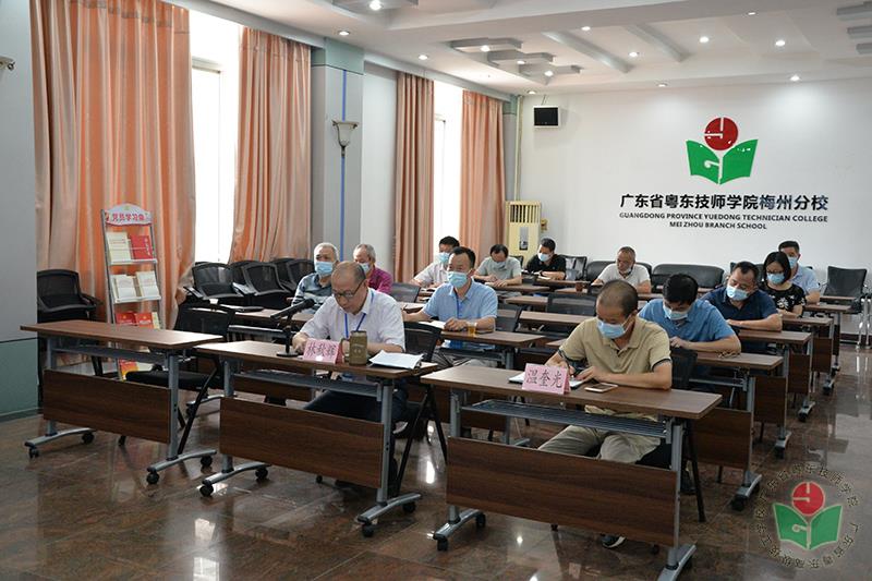 梅州分校视频分会场-1.jpg