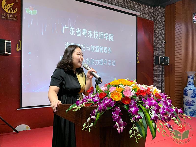 张丹老师分享-1.jpg