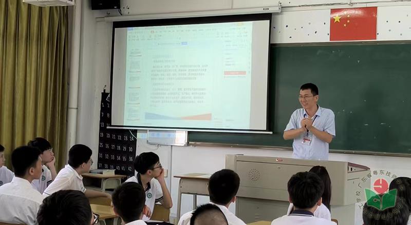 图片2：李子平老师专业教育.jpg