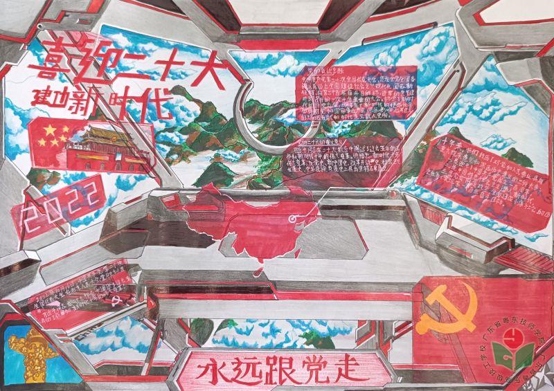4 手抄报作品.jpg