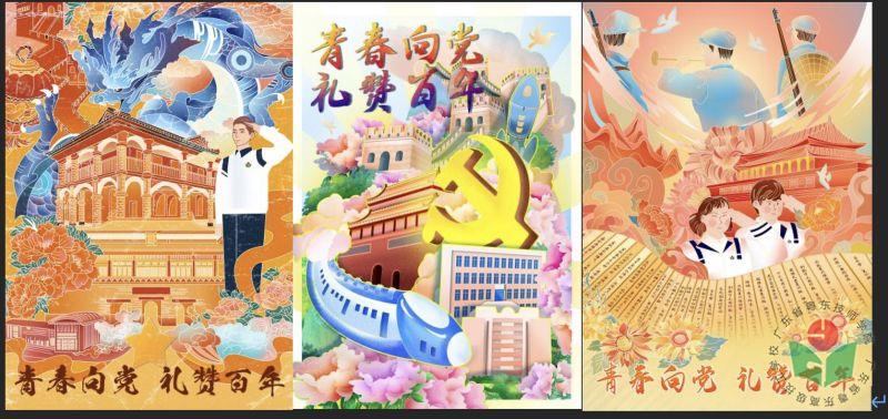 14 工业设计系.jpg