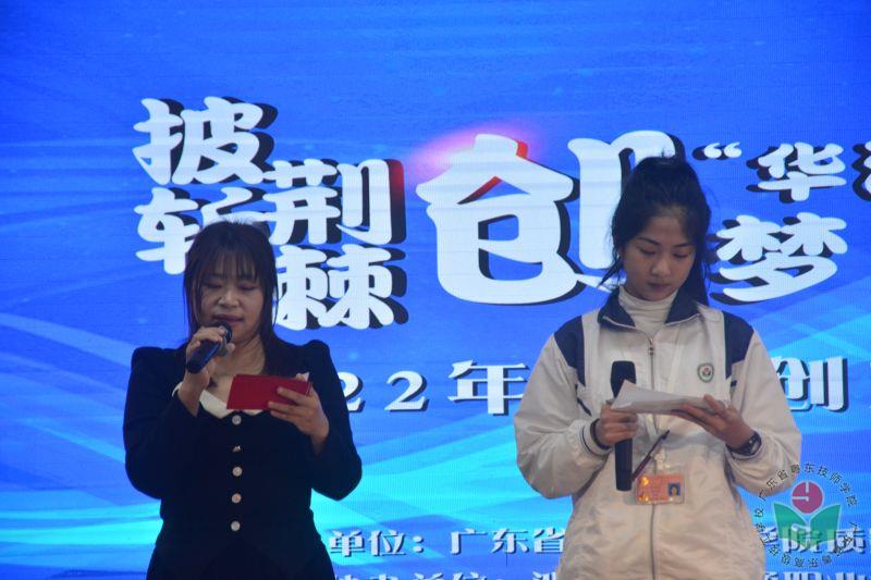 7创业比赛.jpg