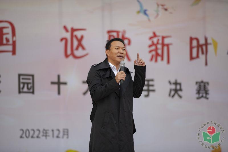 3 领导致辞.jpg