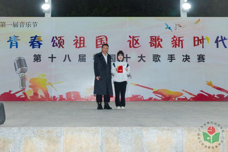 23 第二名.jpg