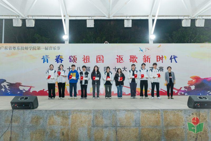25 第四名至第十名.jpg