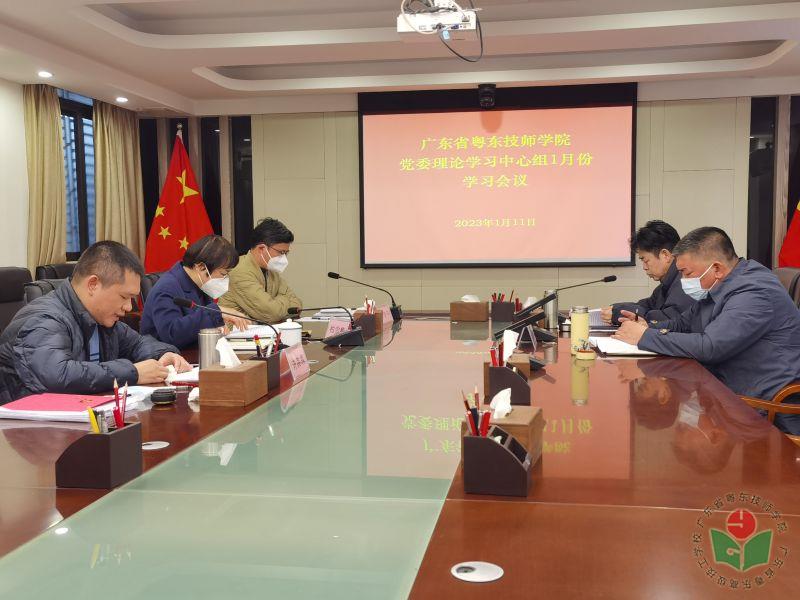 微信图片_20230214094029.jpg