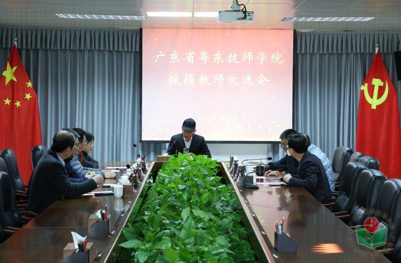 欢送会现场.jpg