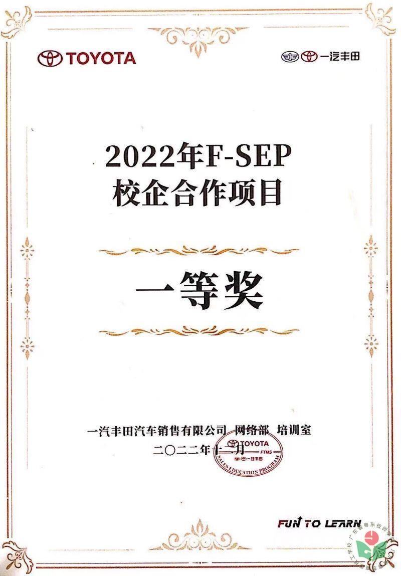 微信图片_20230308123952.jpg