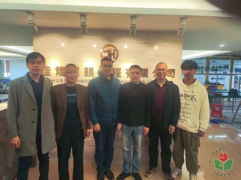 微信图片_20230321100334.jpg