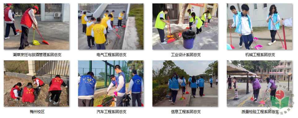 1.爱国劳动教育.png