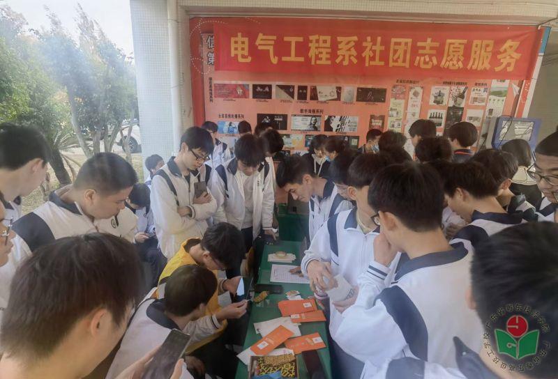 微信图片_20230402163603.jpg