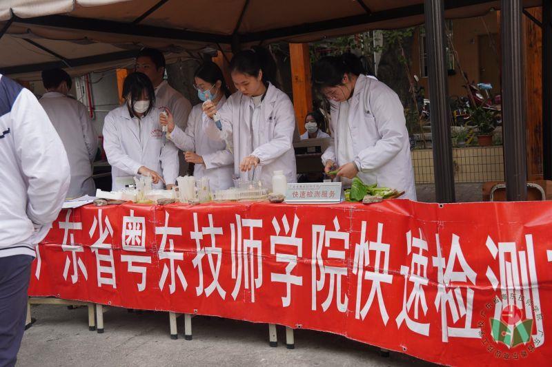 2.免费食品快速检测.jpg