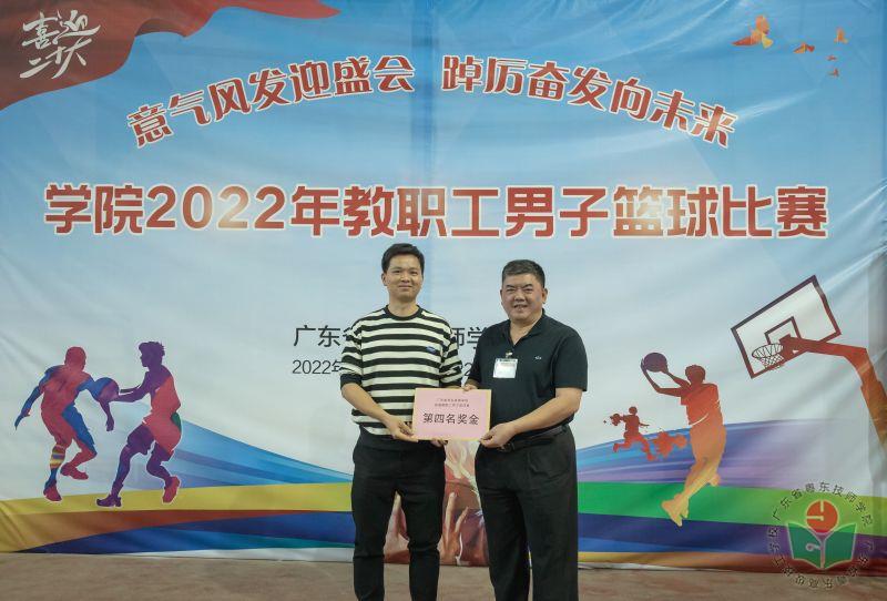 赛后颁奖-1.jpg