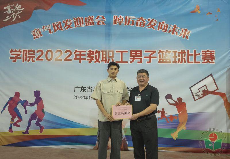 赛后颁奖-2.jpg