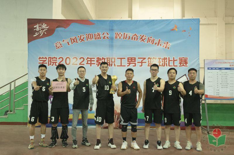 赛后冠军队合影.jpg