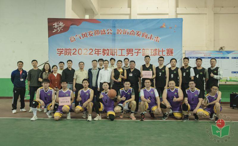 赛后合影.jpg