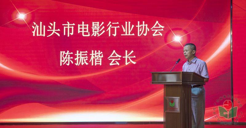 3 电影协会会长发言.jpg