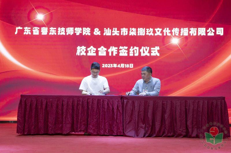 789签约.jpg