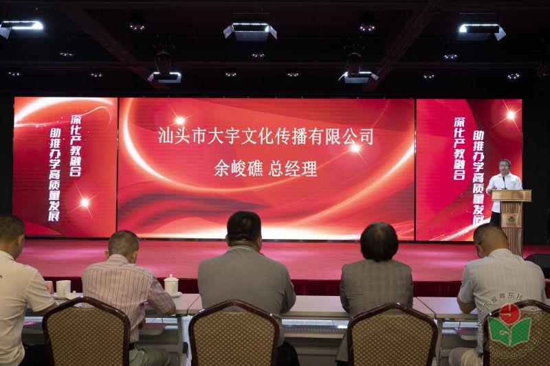 大宇企业推介.jpg