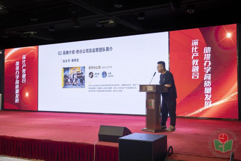 脑趣企业推介.jpg