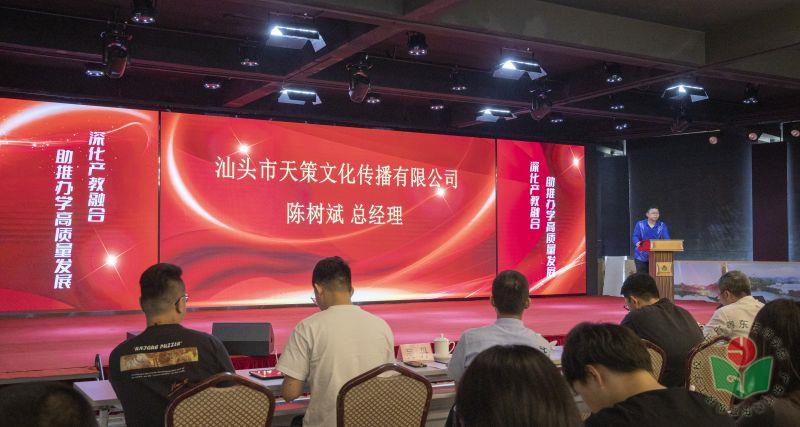 天策企业推介.jpg