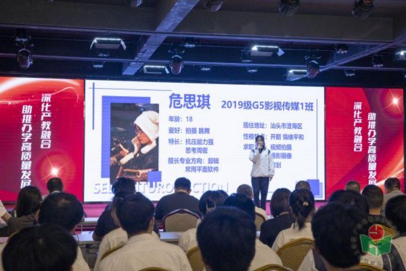 学生展示2.jpg