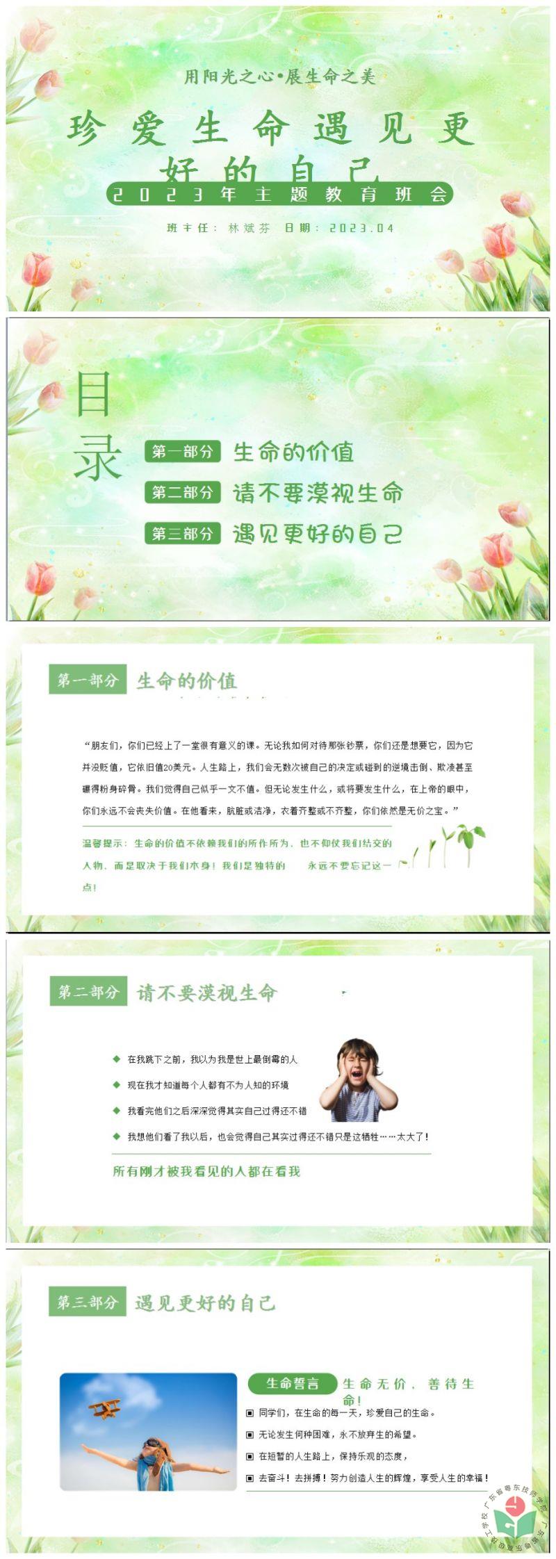 19G5面点2班.jpg