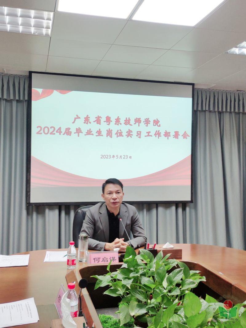 微信图片_20230606110833.jpg