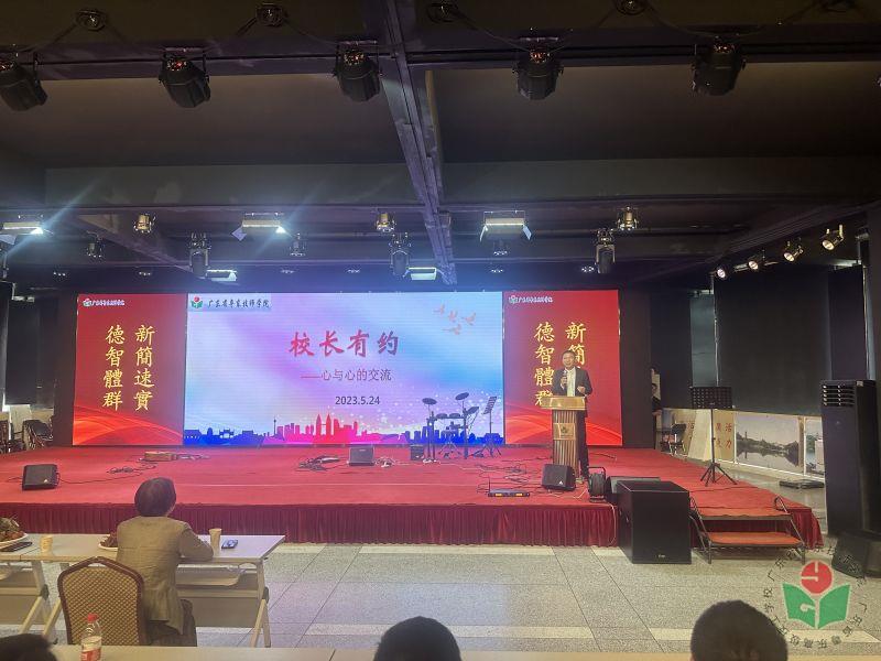 微信图片_20230606120244.jpg