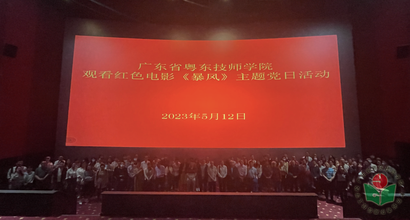 暴风.png