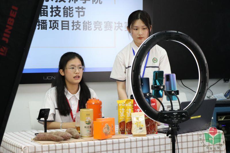 2-农产品直播.jpg