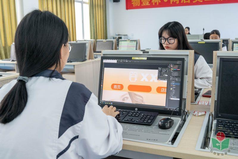 4-网店美工.jpg