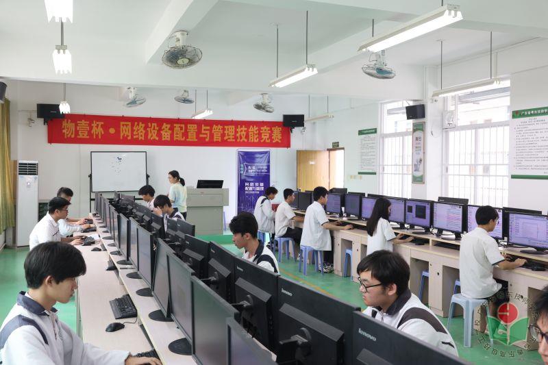 7-网络设备配置与管理.jpg