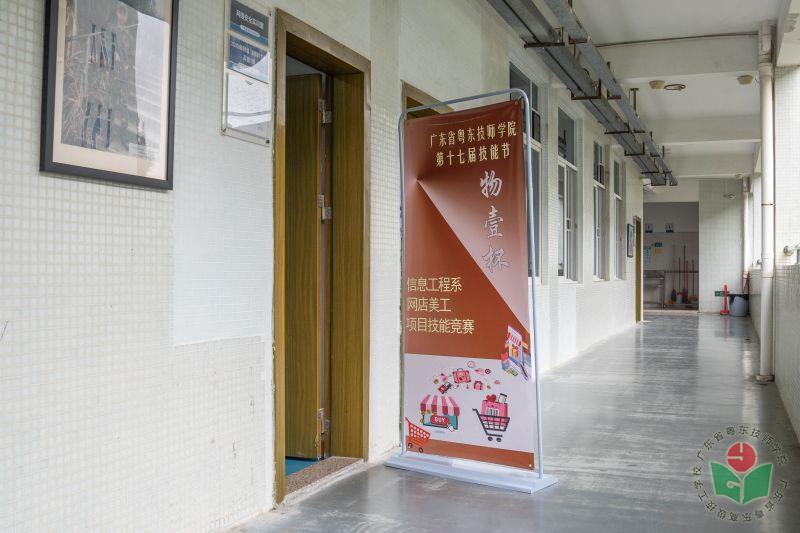 13-易拉宝2.jpg