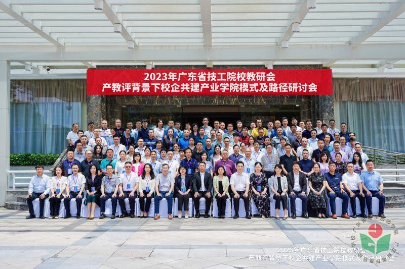 微信图片_20230711163204.jpg