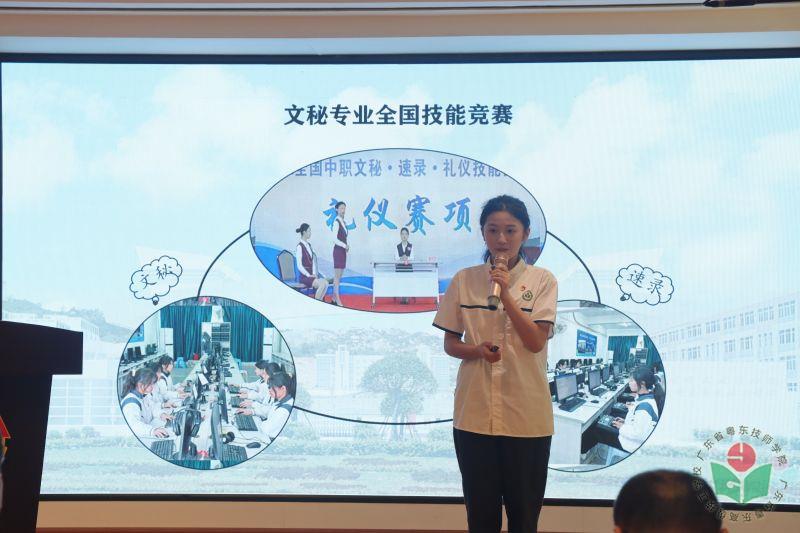 潮旅系 翁勉儿 21G5商务文秘班.jpg