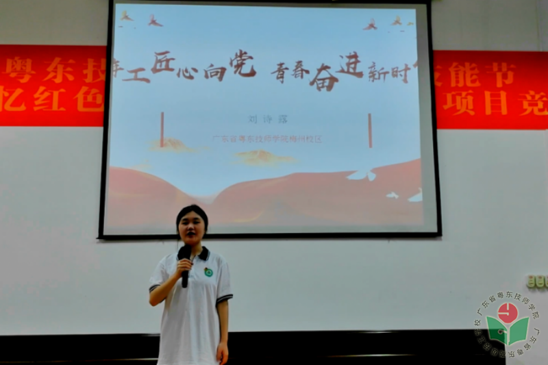 梅州分校 刘诗露 2021级幼师高级班.png