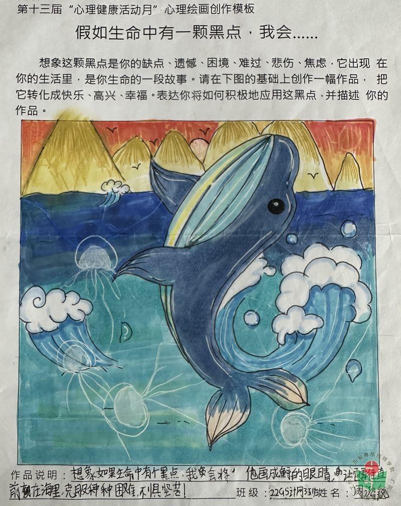 22级G5计算机网络应用3班-周鸿锐.jpg