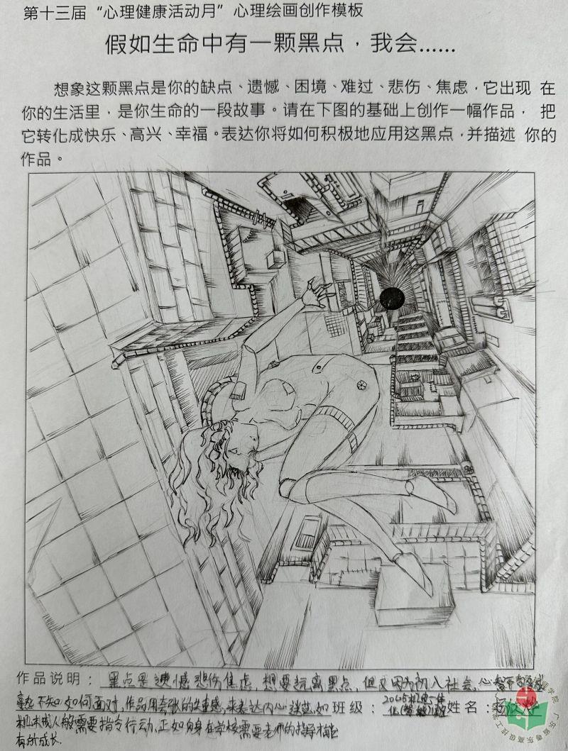 20级G5机电一体化技术（智能制造方向）1班-杨欣烨.jpg