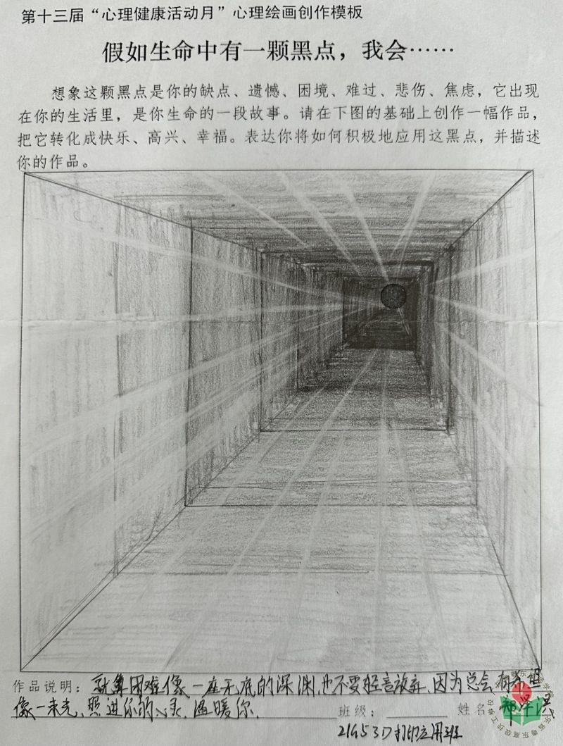 21级G5 3D打印技术应用班-郑泽洪.jpg