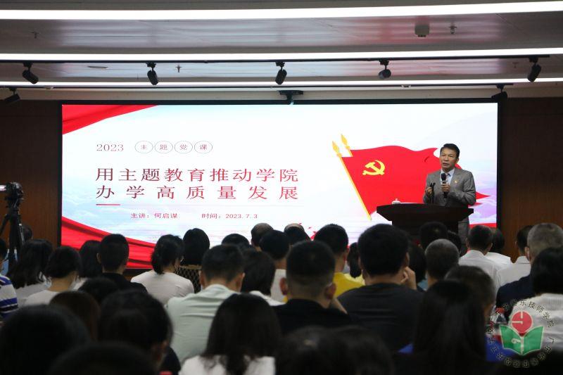 微信图片_20230711164041.jpg
