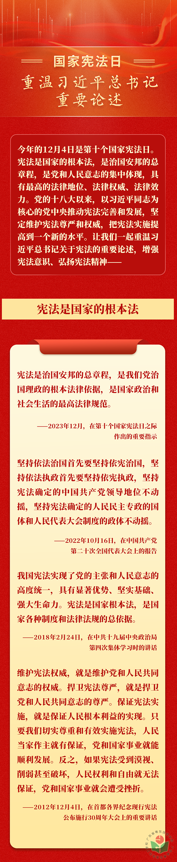 XxjdzbC007070_20231204_CBMFN0A001(0).png