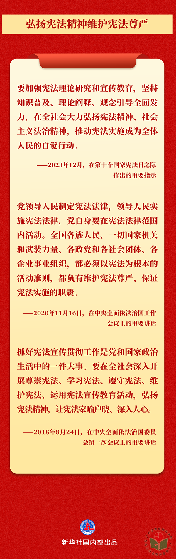 333XxjdzbC007070_20231204_CBMFN0A003.png