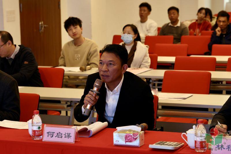 何启谋同志点评.jpg